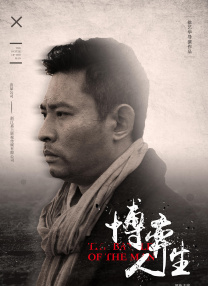 污片下载